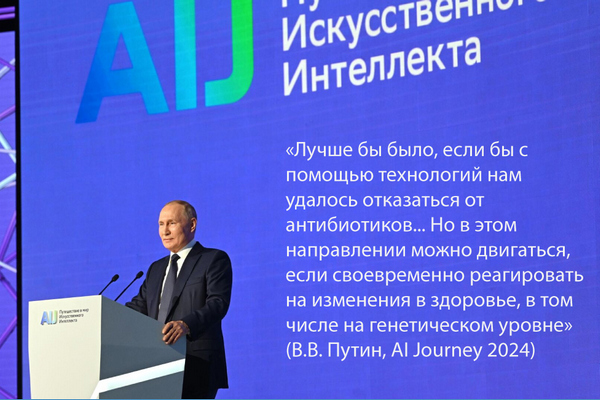 Будущее за технологичной диагностикой!